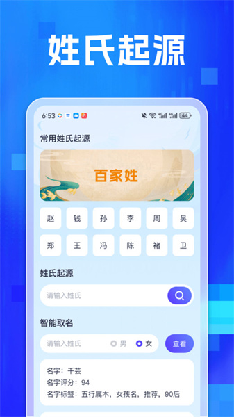 专业扫描家 点击查看大图