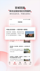 人民幼教專業版