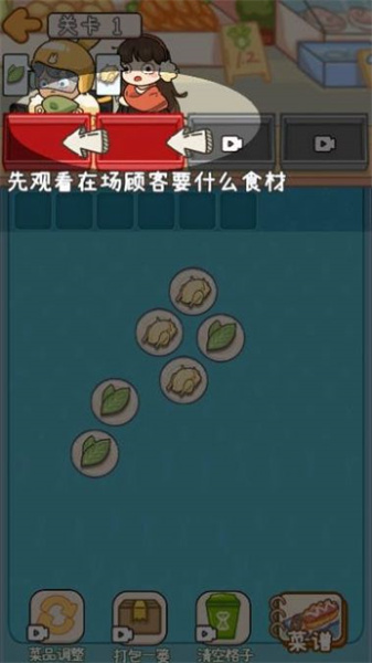 夜市之王 点击查看大图