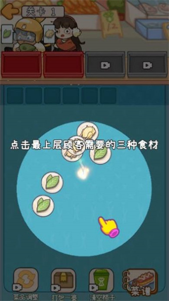 夜市之王 点击查看大图