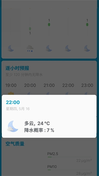 点击查看大图