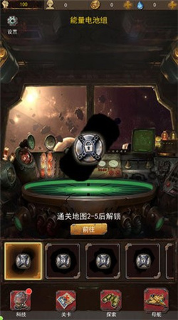 我在末日有艘船 点击查看大图