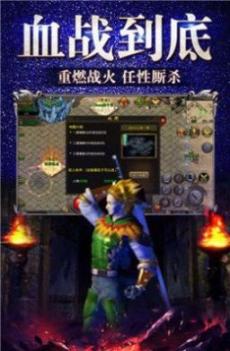 冰雪复古打金单职业 点击查看大图
