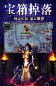 冰雪复古打金单职业 点击查看大图