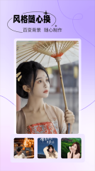摳圖秀秀