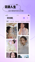 摳圖秀秀