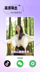 摳圖秀秀