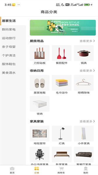 彼岸華諾