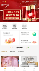 彼岸華諾