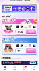 酷玩盒子