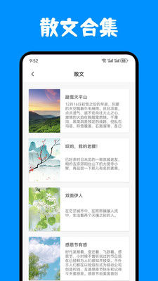 奇迹书屋阅读 点击查看大图
