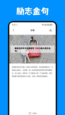 奇迹书屋阅读 点击查看大图