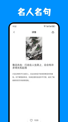 奇迹书屋阅读 点击查看大图