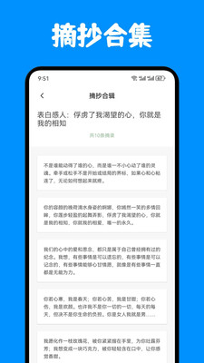 奇迹书屋阅读 点击查看大图