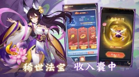 叫我大仙尊 点击查看大图