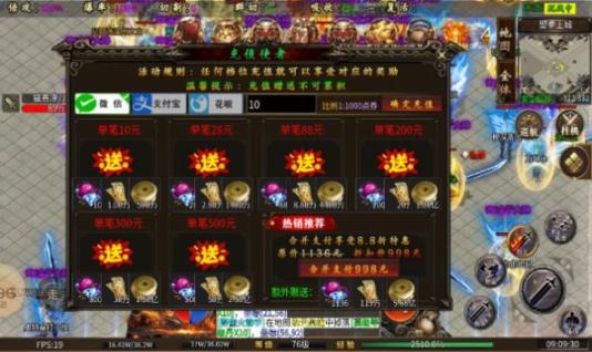夜帝散人神器新新 点击查看大图