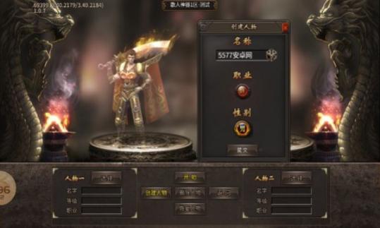 夜帝散人神器新新 点击查看大图