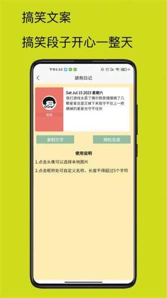 4732樂園