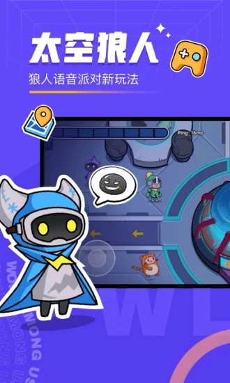對玩