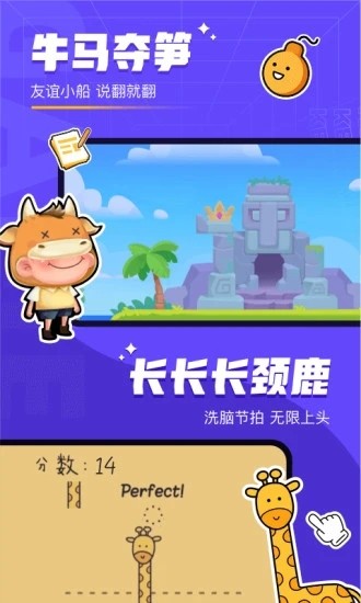 對玩