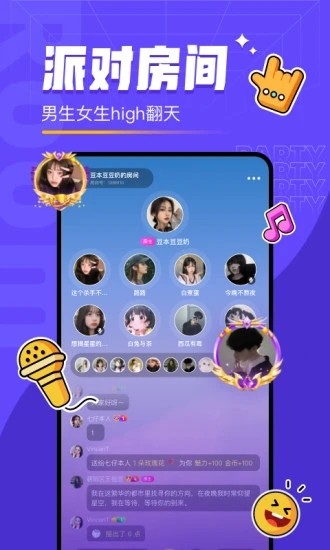 對玩