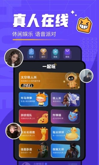 對玩