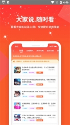 賞金魔盒