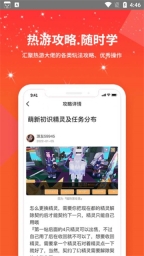 賞金魔盒