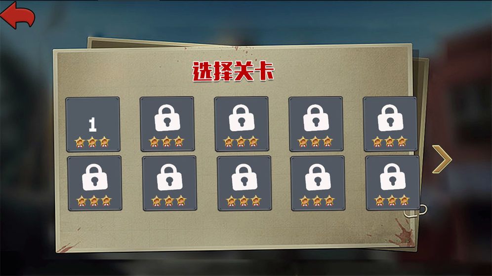 我的荒野戰場安卓版