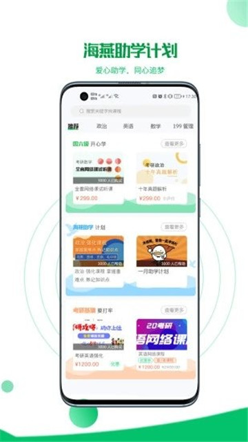 研秘 点击查看大图
