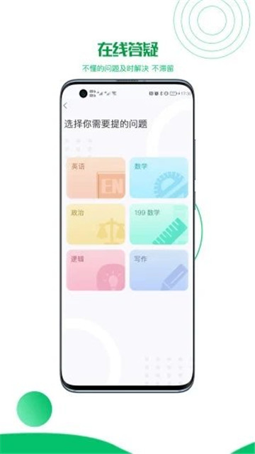 研秘 点击查看大图