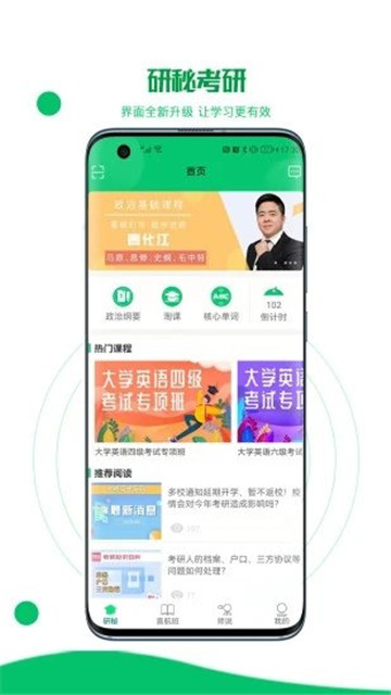 研秘 点击查看大图