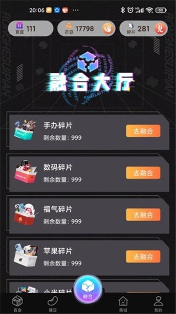 全民来芒盒 点击查看大图