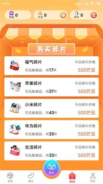 全民来芒盒 点击查看大图