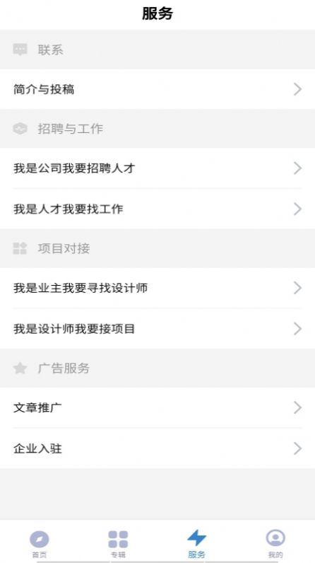 谷德設計網
