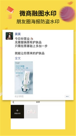 水印海报 点击查看大图