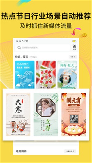 水印海报 点击查看大图