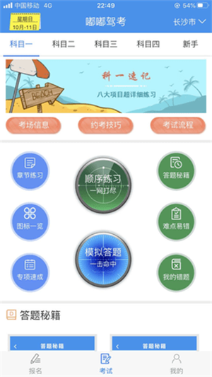 点击查看大图