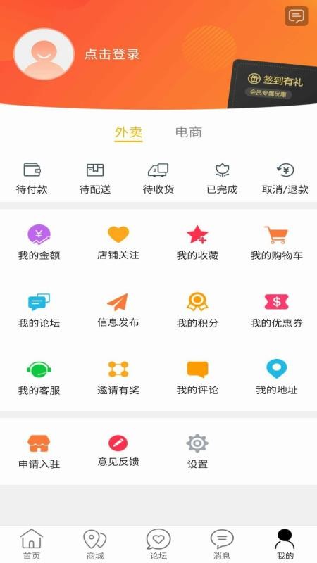 华蓥同城 点击查看大图