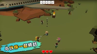 生化之危機