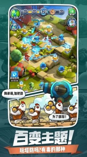 小兵别溜达 点击查看大图