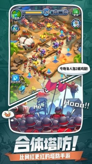 小兵别溜达 点击查看大图