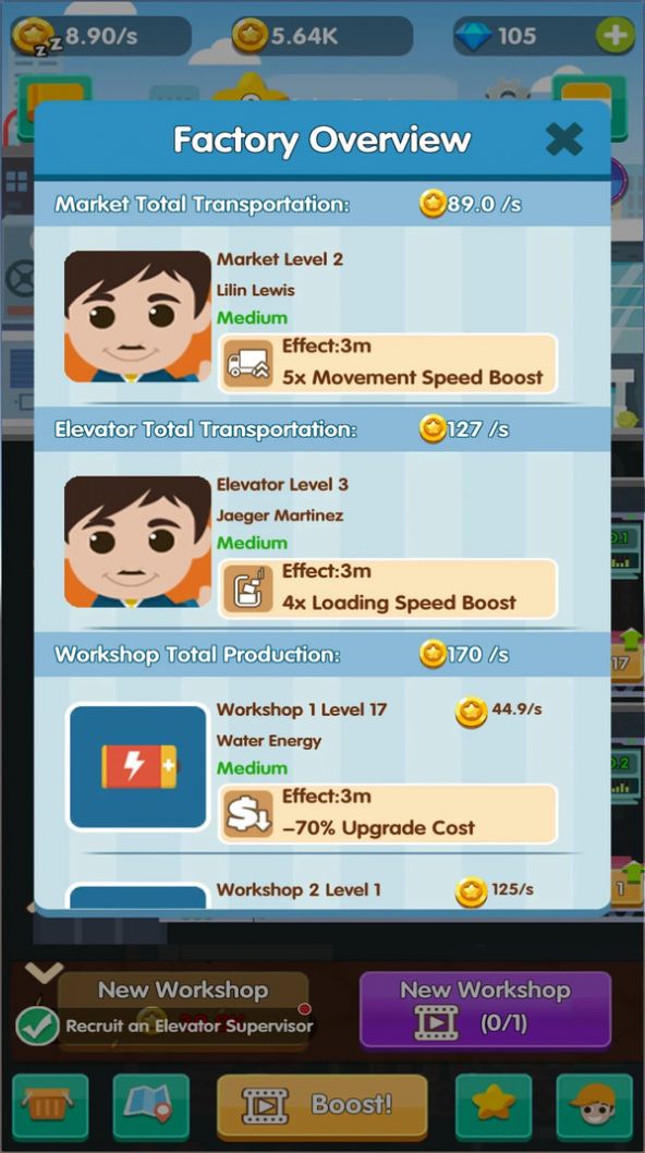 体育器材大亨 点击查看大图