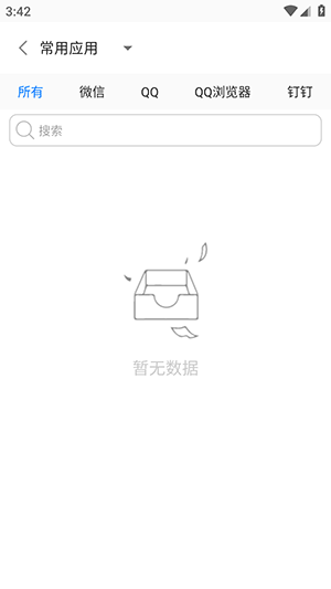PDF圖片轉(zhuǎn)換器