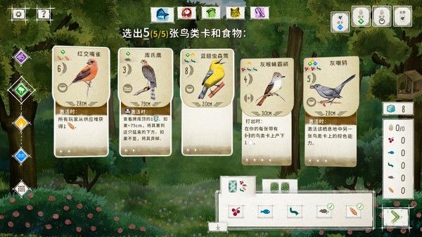 Wingspan 点击查看大图