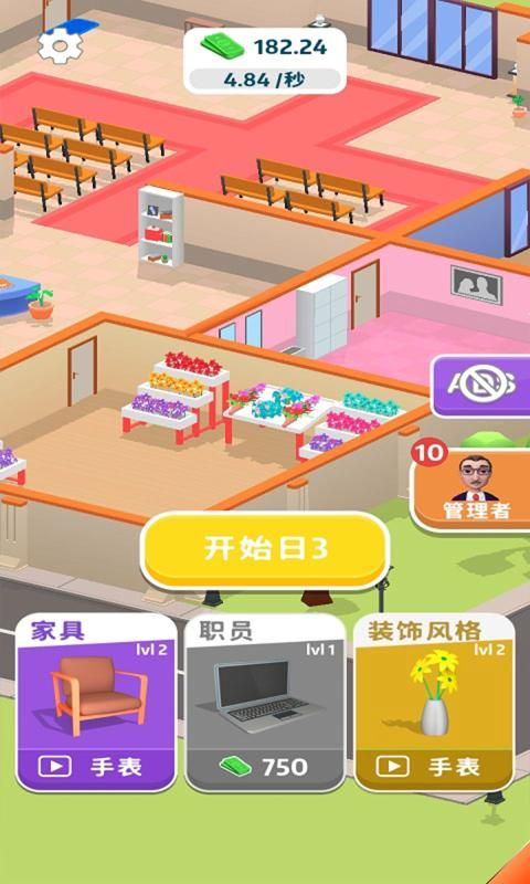 开心天堂公司 点击查看大图