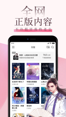 愛趣小說