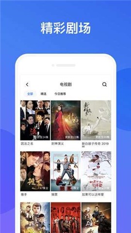 七猫影视 点击查看大图