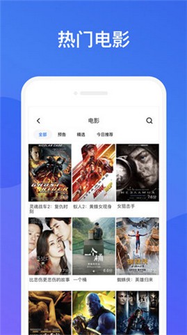 七猫影视 点击查看大图