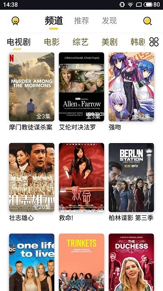 曲奇影视 点击查看大图